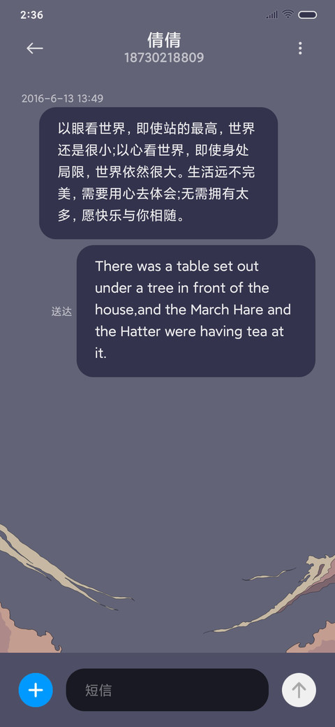 浮世绘 女巫 screenshot