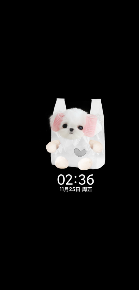 叮 签收你的汪汪 screenshot