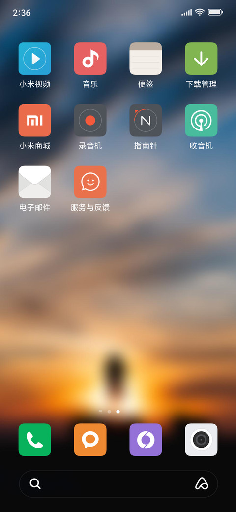 Official MIUI Theme_40 screenshot