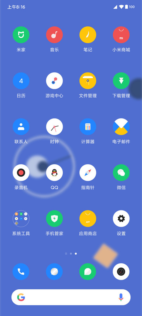 源 screenshot