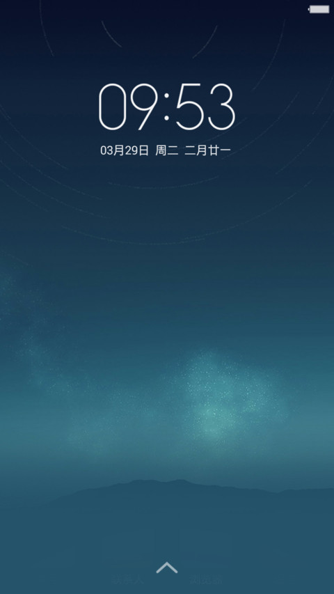 Simple Pro screenshot