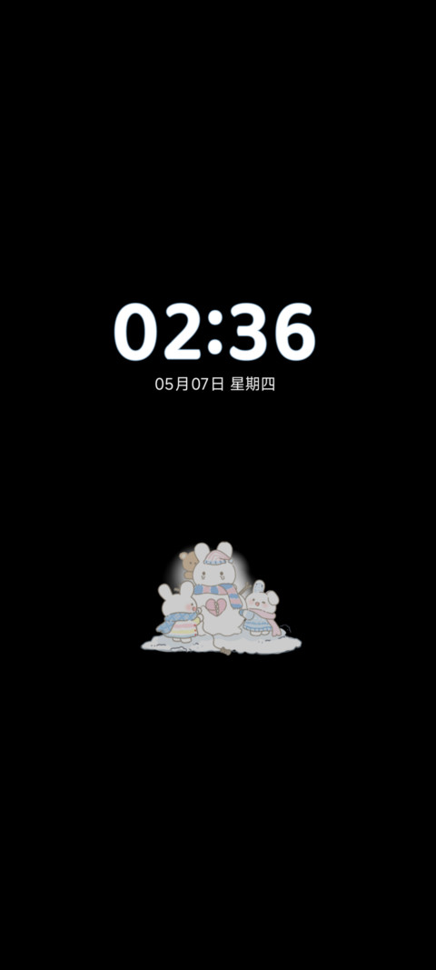 大约在冬季 昼夜 screenshot