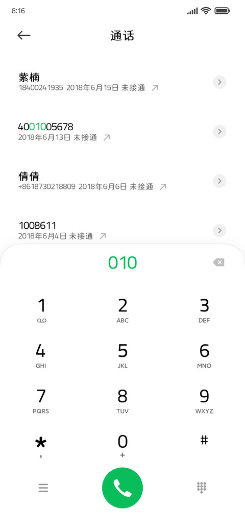 ins极简风黑体 screenshot