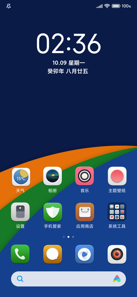 印象 screenshot