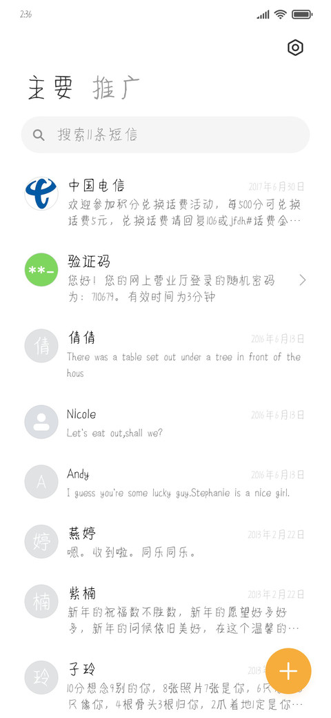 焦糖奶熊啵啵 screenshot