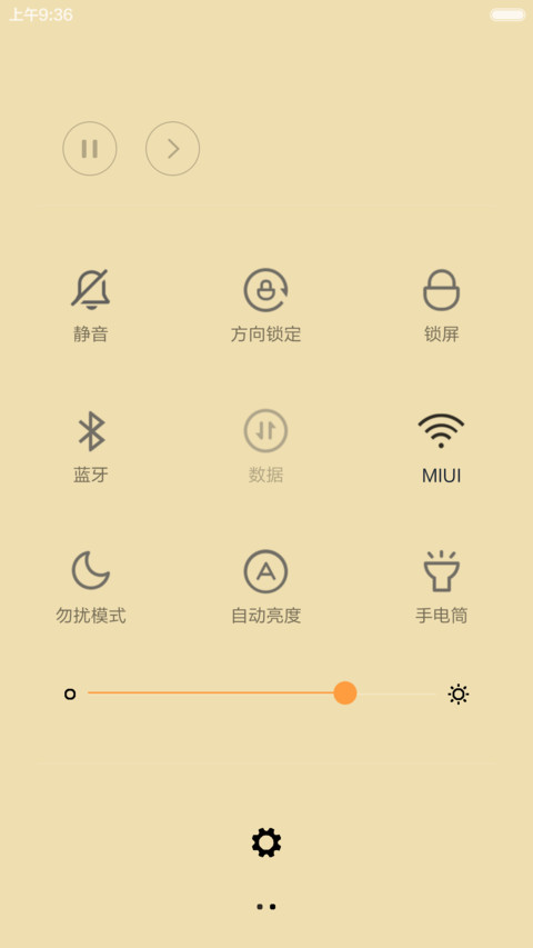 爱听歌的女孩(多锁屏) screenshot