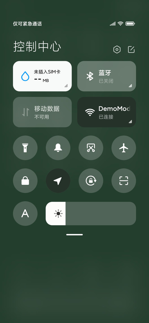 小雏菊 screenshot