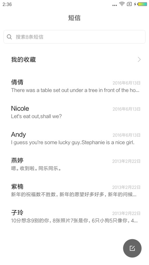 原生卡片 screenshot