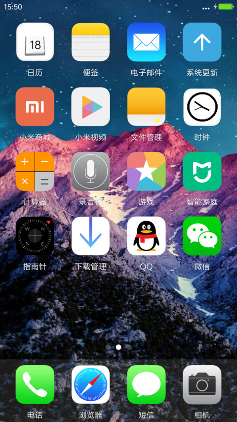 Ios 10 Plus screenshot