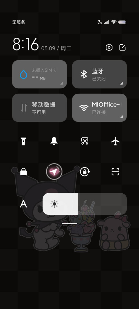 酷洛米 棋盘格爱心 screenshot