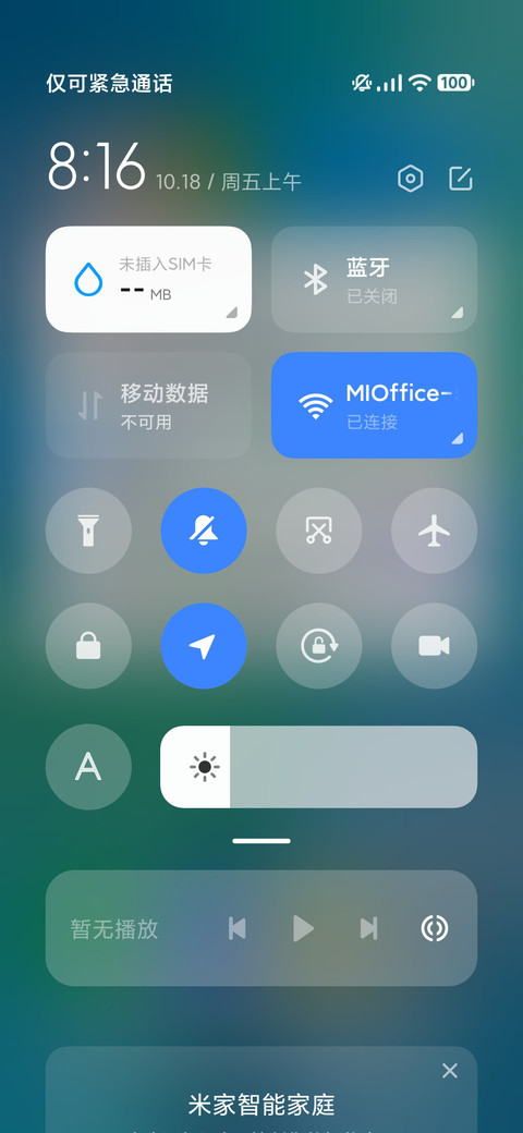 澎湃15 screenshot
