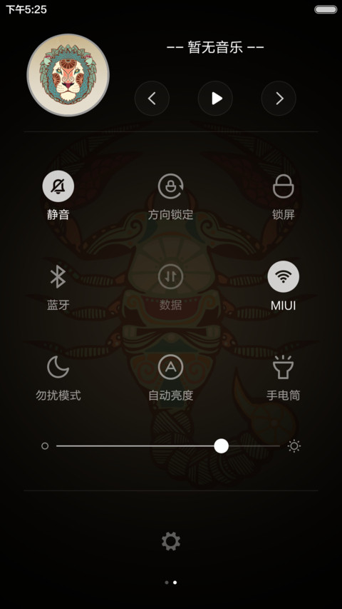 【免费版】绝美12星座（重力多屏） screenshot