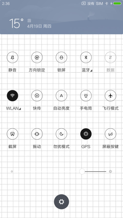 格子控升级版 screenshot