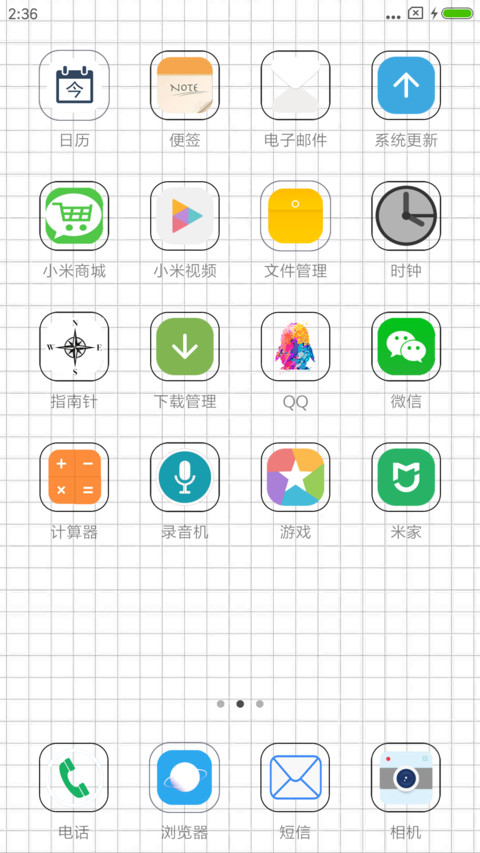 格子控升级版 screenshot