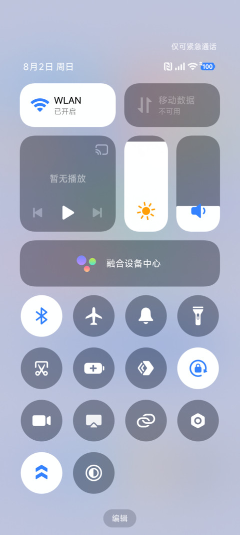 今天八方来财 screenshot