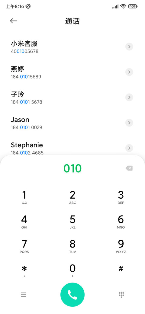 超简 screenshot