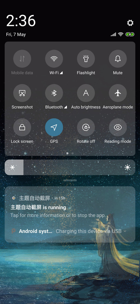 Galaxy Xianluo screenshot