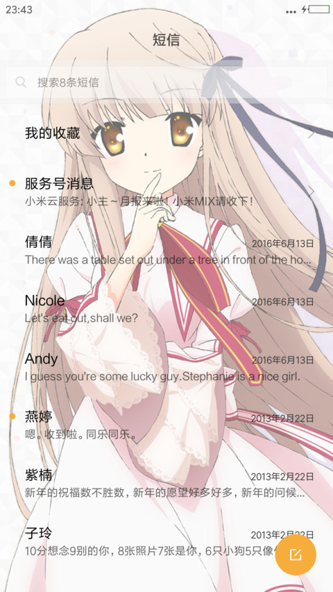Rewrite 2nd Season screenshot