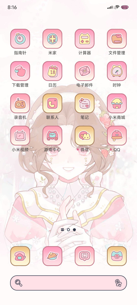 少女洛可可草莓物语 screenshot