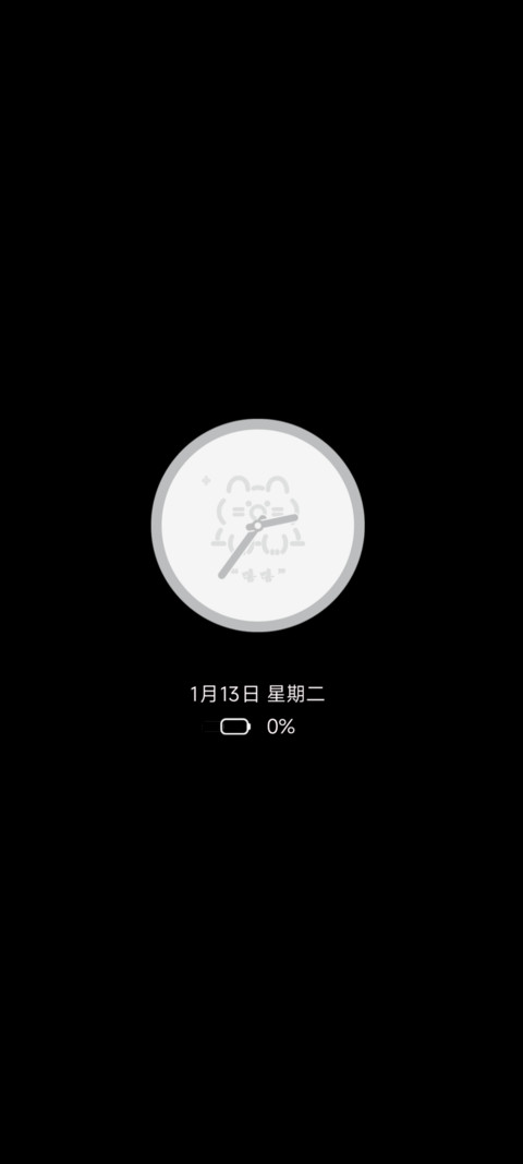比了个胖耶 screenshot