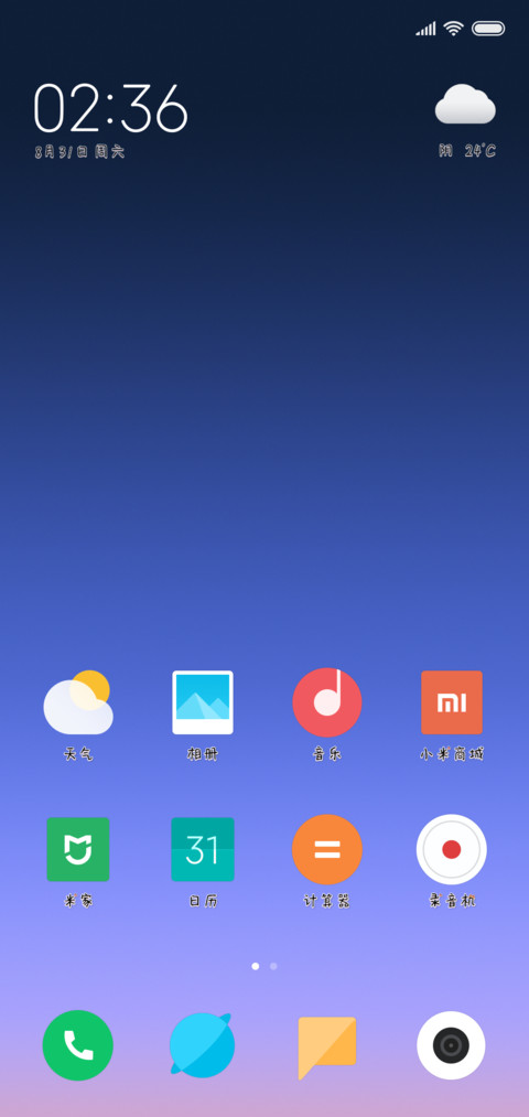 丑萌小恐龙 screenshot