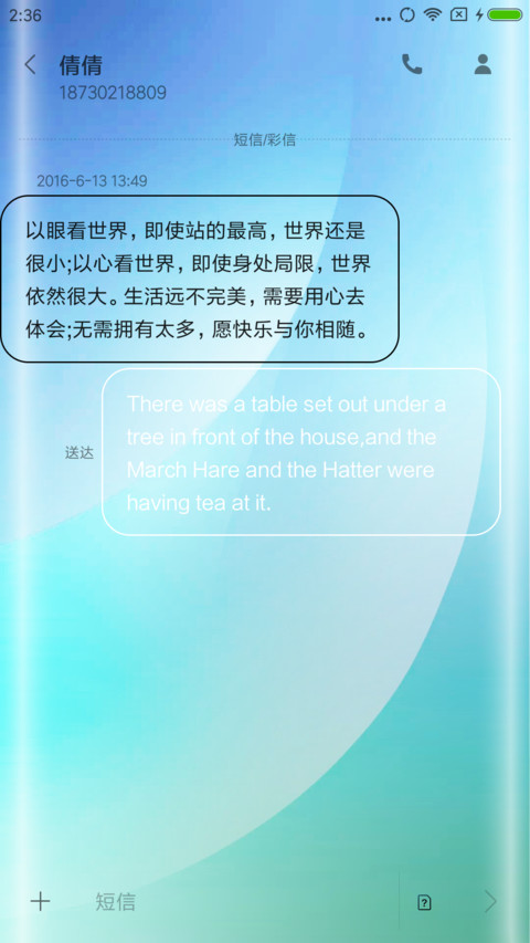 曲面iOS  style screenshot