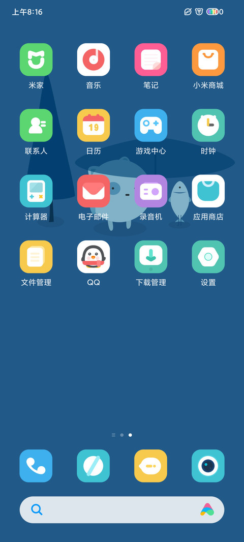 灰灰喵 screenshot