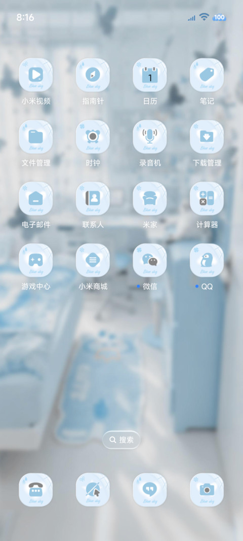 ins重感 蓝调雨滴 screenshot