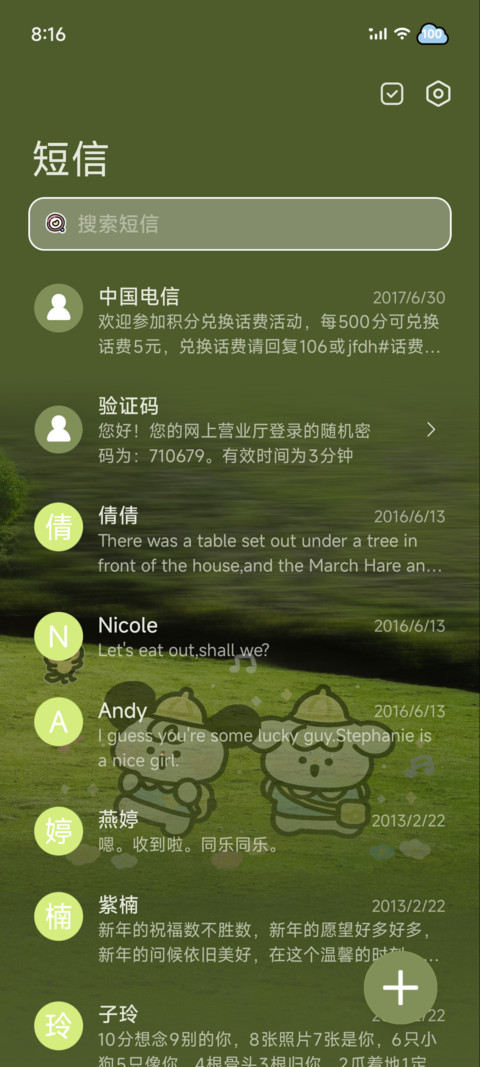 Lazy Dog涂鸦 screenshot