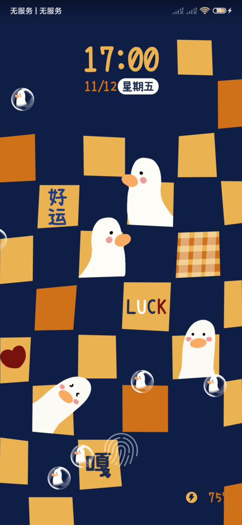 棋盘格萌宠 screenshot