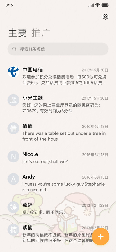 Toby可爱光影 screenshot