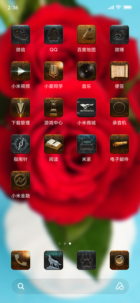 MIUI_14 screenshot