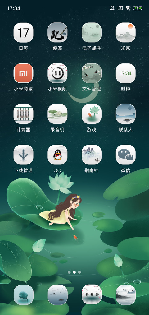 Girl screenshot