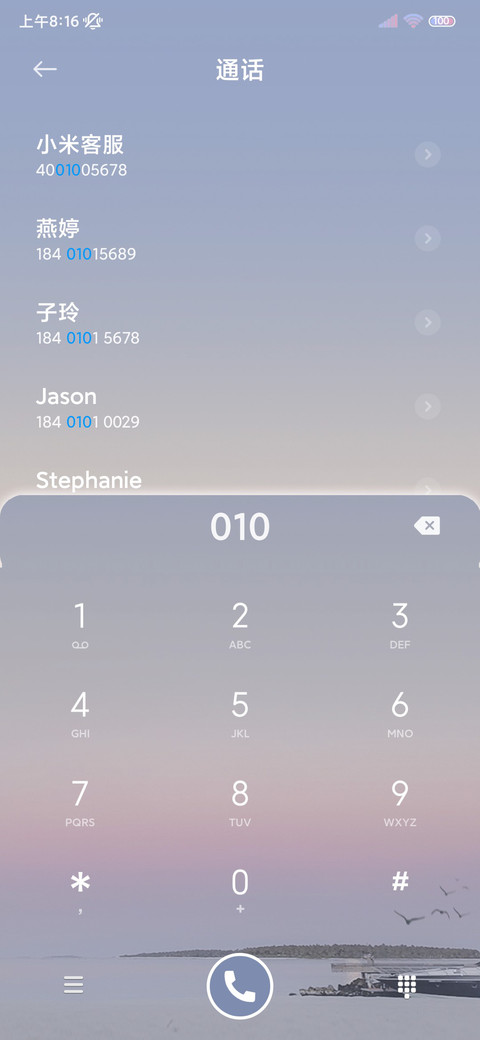 ins风 椰树岛屿 screenshot