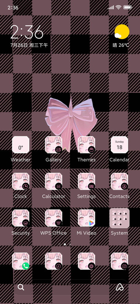 Heart is supreme screenshot