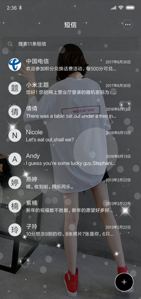 致自己 screenshot