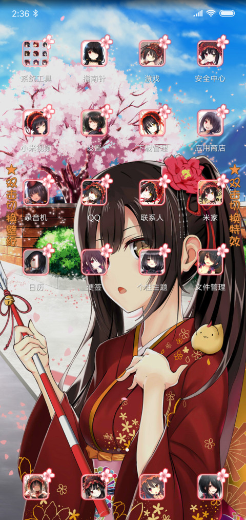 时崎狂三 screenshot