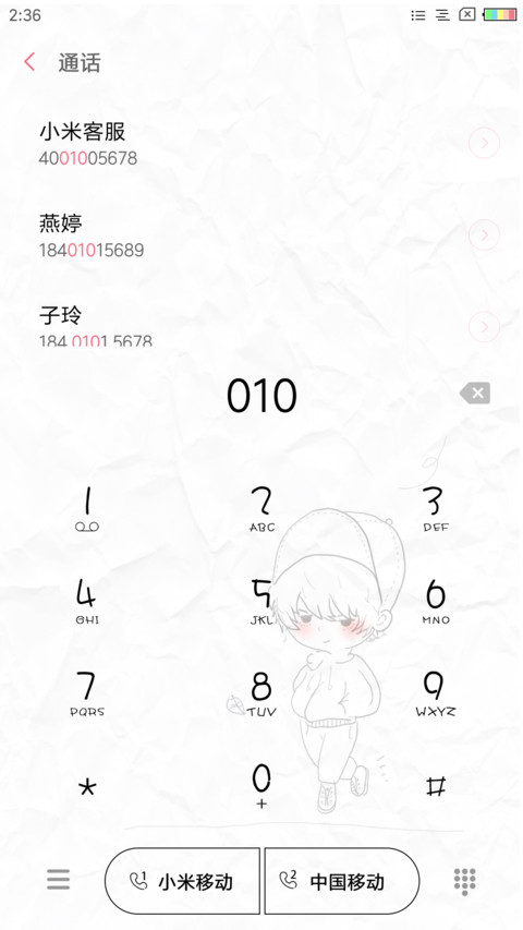 只有帅的可以下载 screenshot