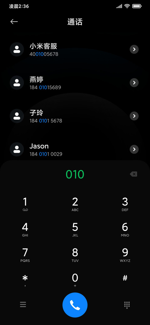 超能仪表 screenshot