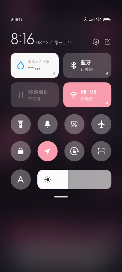 Pro16闪亮之星 screenshot