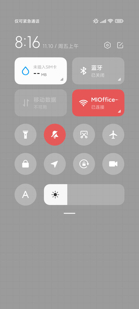 遇见更好的自己 screenshot