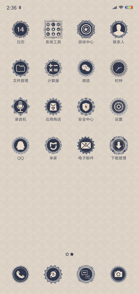 欧式徽章文艺风 screenshot