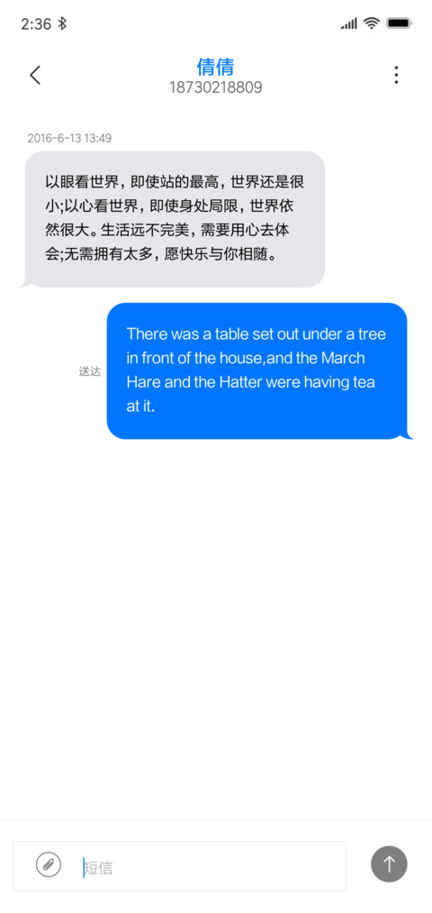 大屏设计 screenshot