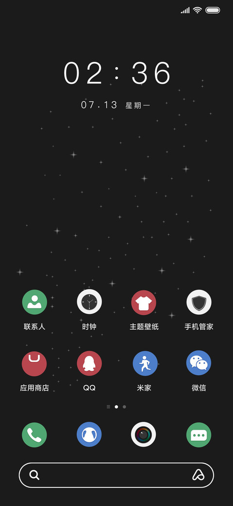 峰芒星系 screenshot