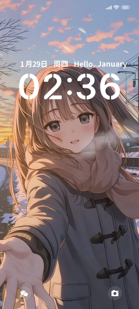 带你寻浪漫曲 screenshot