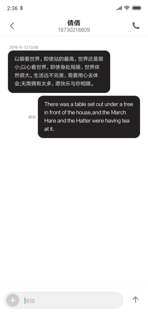 初试 screenshot