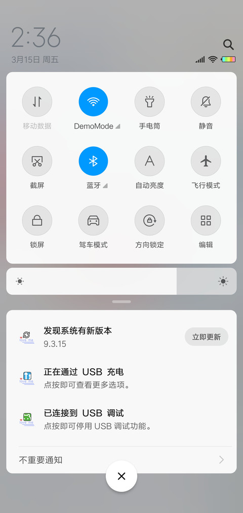 余力爱别人J screenshot