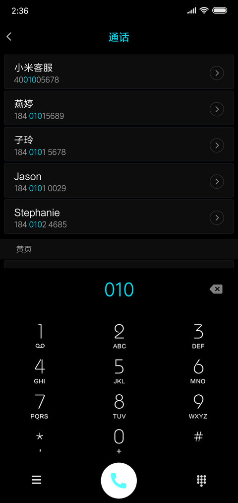 奋斗三连 考试必过 screenshot
