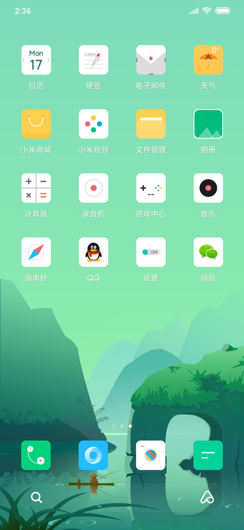 春守心 screenshot