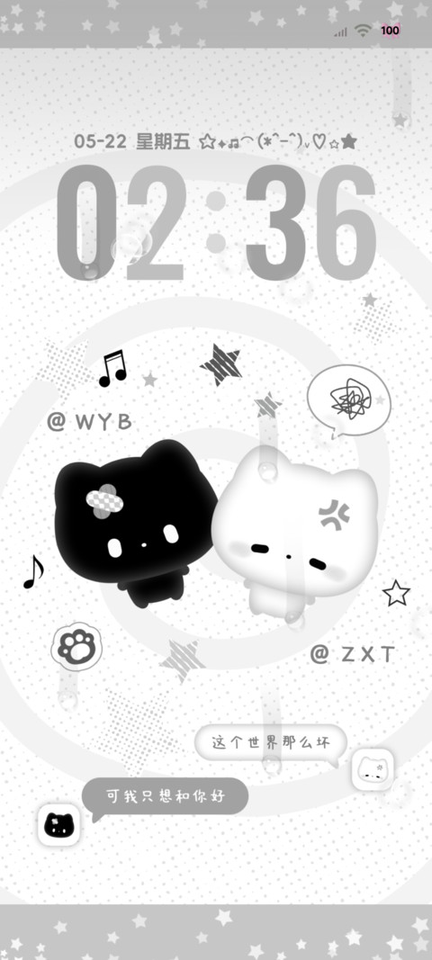 古早黑白小猫的心事 screenshot